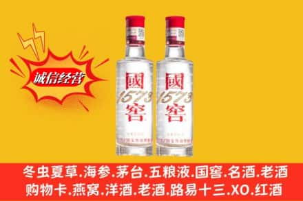 龙子湖区回收国窖酒