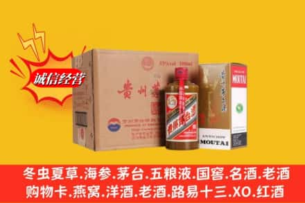 龙子湖区回收精品茅台酒